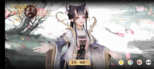 决战平安京
