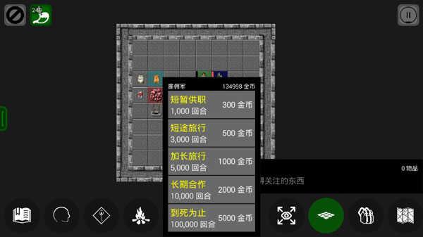 Pathos地牢冒险截图2