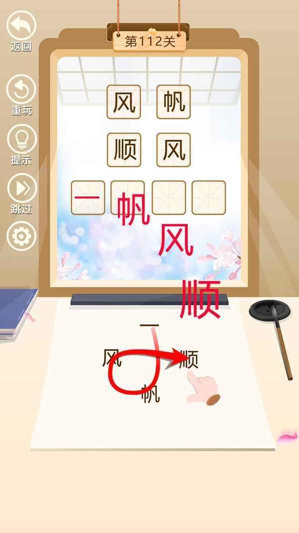 我要考状元红包版截图1