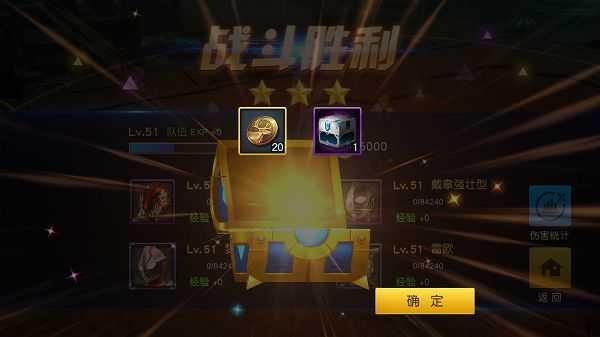 无限领域攻略3