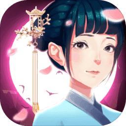 仙侣奇缘手游