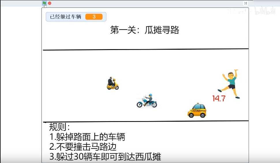 华强买瓜低配版截图3