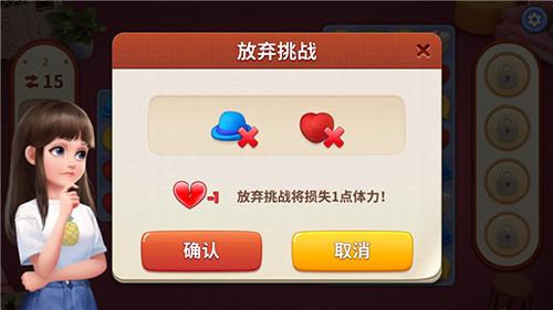 我的小家破解版新手指南5