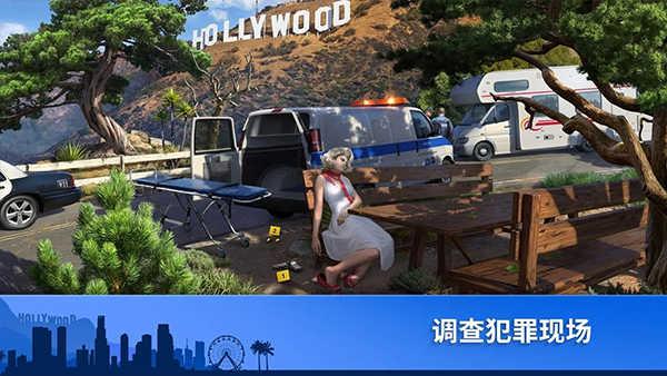 刑案之谜截图3