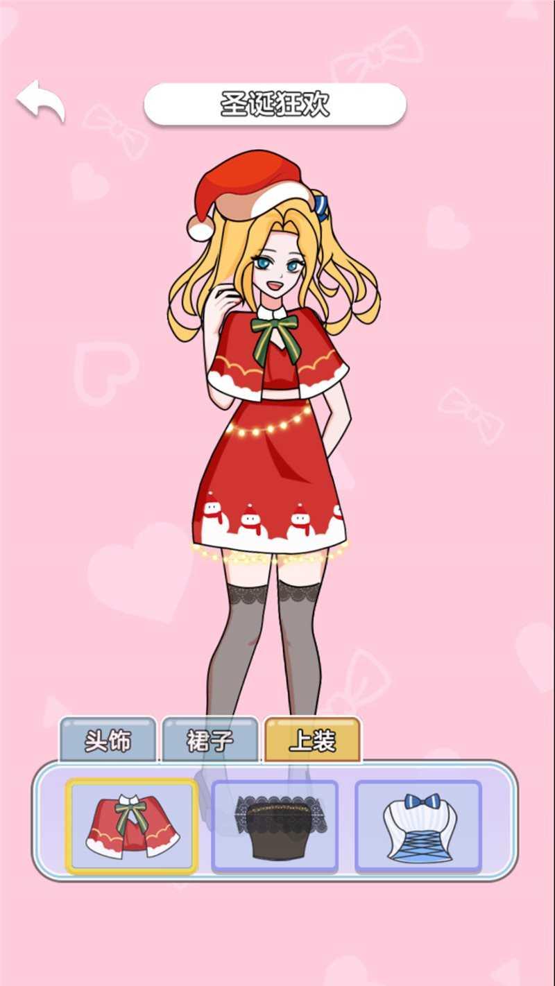 解压女孩截图0