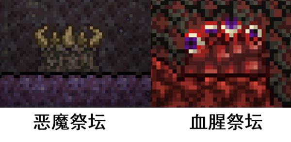 泰拉瑞亚1.4.1汉化版下载