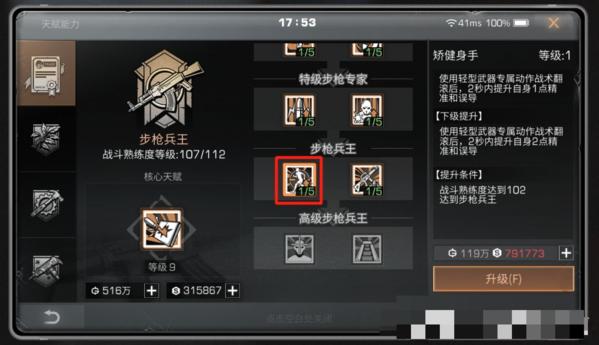 明日之后图片24