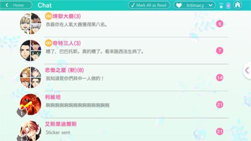 Obeyme汉化版安卓版怎么和NPC聊天图片2