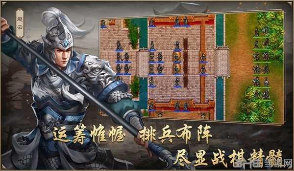 同人圣三国蜀汉传图片5