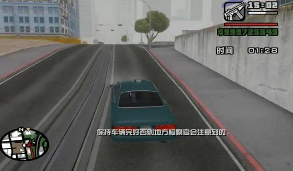 gtasa手机版下载-gtasa手机版(作弊)中文下载