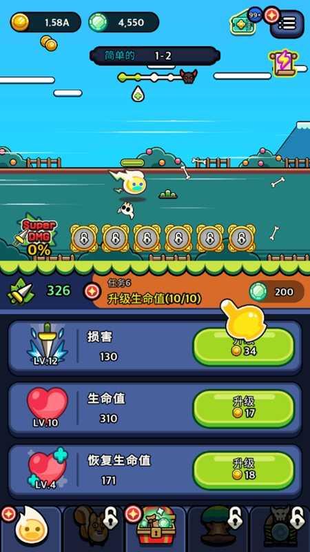 灵魂之光Soul Light截图2