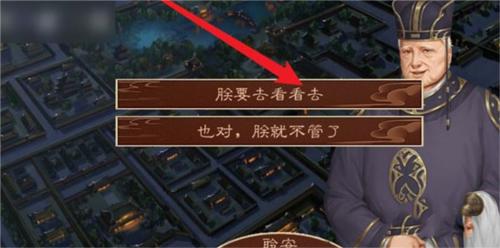 橙光龙雏破解版金手指2023最新版14