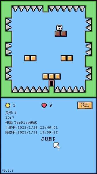 空格骑士修改版截图2