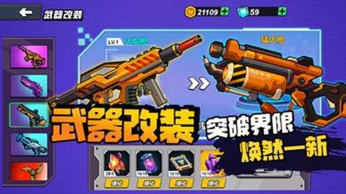 机甲世界大战菜单版mob截图2
