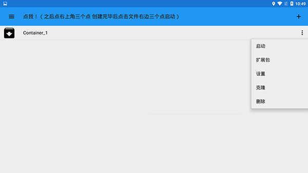 植物大战僵尸金坷垃主播版