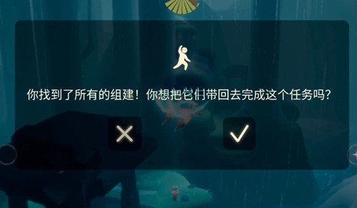 光遇共研服
