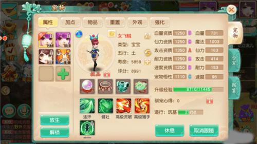 灵武世界快速升级攻略4