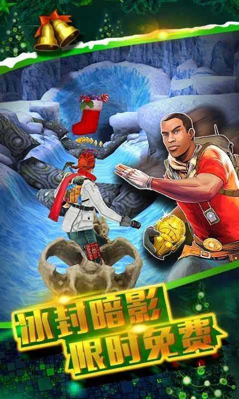 神庙逃亡无限金币无限钻石版截图3
