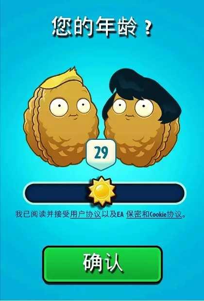 植物大战僵尸英雄国际版1.50.2 国际服