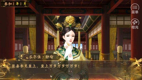 天尚网