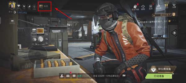 萤火突击官网版