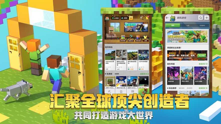 我的世界0.8老版本截图1