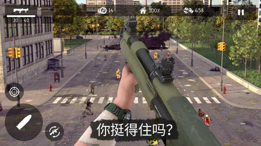 死灵奇袭(Dead Zed)截图1