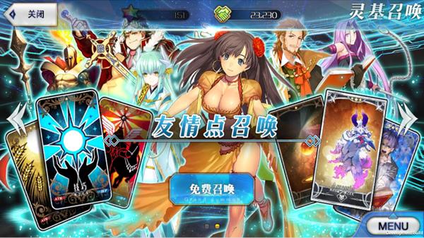 命运冠位指定日服游戏