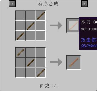 我的世界火影模组和植物大战僵尸地图手机版下载_教程