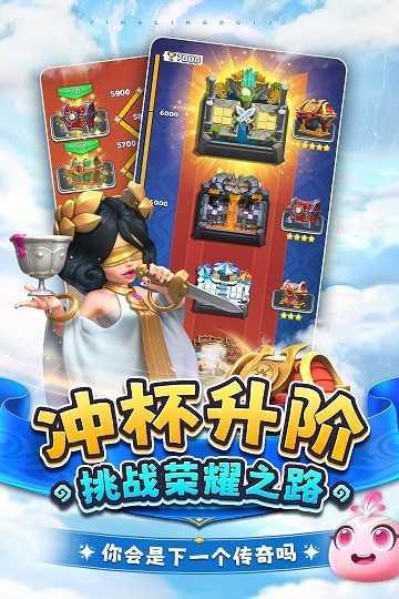 英灵对决截图3