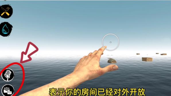 木筏求生安卓版联机攻略6