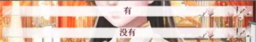深宫曲破解版2023最新版清软5