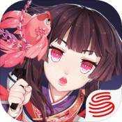 阴阳师唯美版