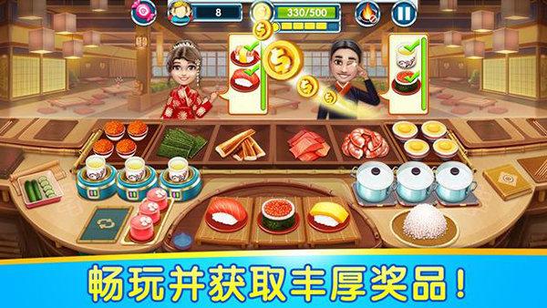 烹饪物语游戏下载-烹饪物语安卓版下载