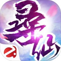寻仙记