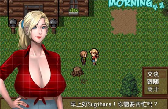 僵尸生活2完结版截图2