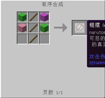 我的世界火影模组和植物大战僵尸地图手机版下载_教程