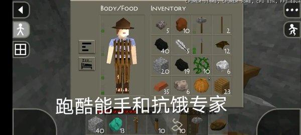 生存战争2连锁挖矿模组下载-生存战争2连锁挖矿模组最新下载