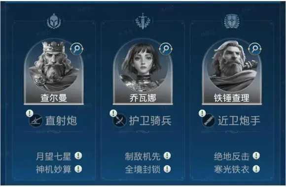 世界启元不同文明卡包阵容推荐截图6