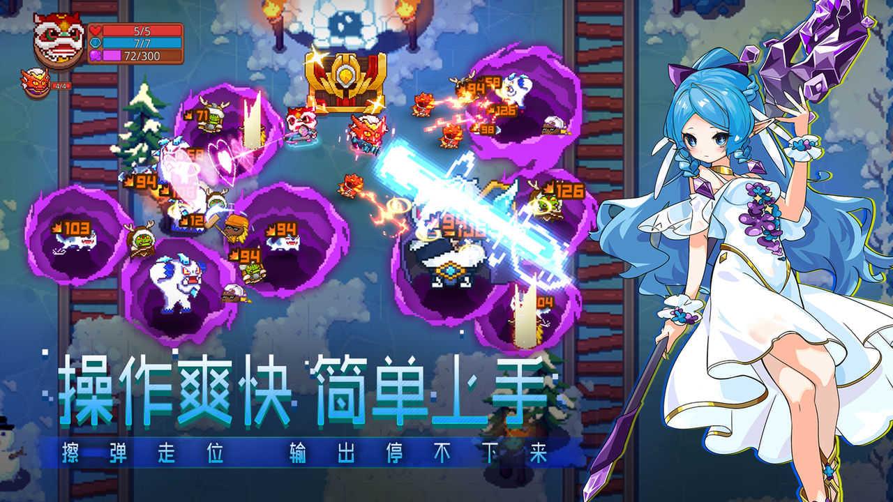 见习猎魔团手游截图0