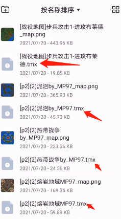 铁锈战争如何导入地图 铁锈战争导入地图方法