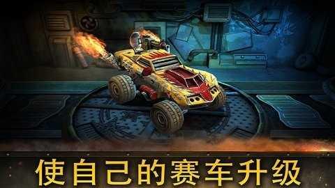 死亡天堂截图0