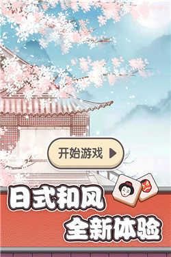 狗了个狗截图3