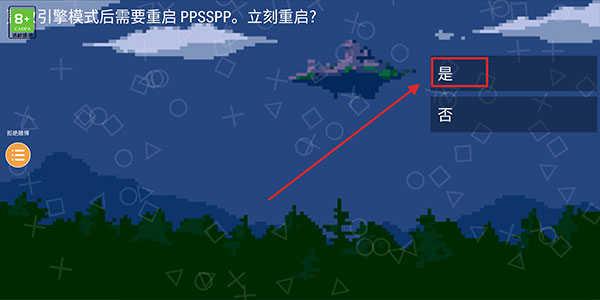 游戏说明5