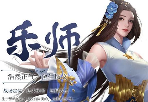 绝世战魂前传