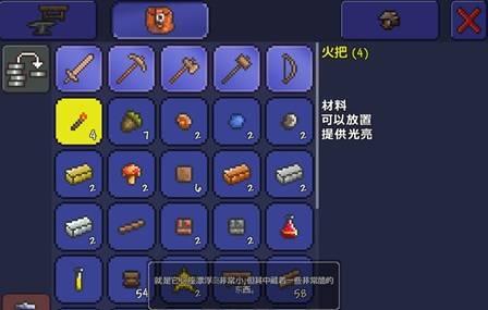天尚网