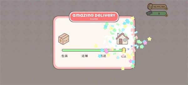 袖珍爱情中文版