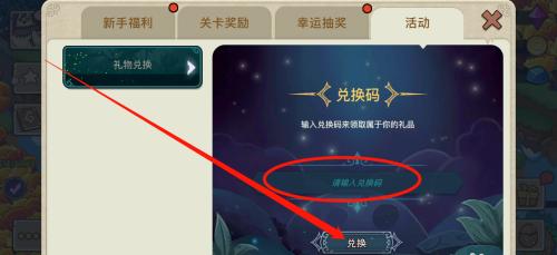 幻兽爱合成图片12