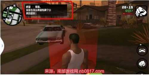 侠盗猎车手圣安地列斯怎么招小弟