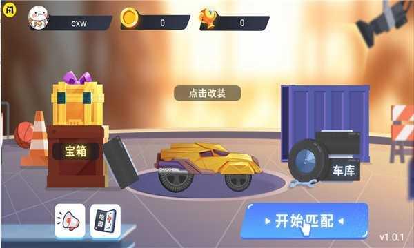 万宁赛车内置功能菜单截图1